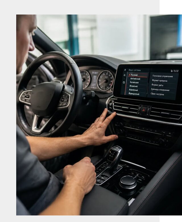 Русификация новых автомобилей в Добрянке по цене 15153 р. | ФастМобиль-Дбр