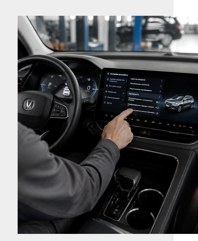 Русификация Changan в Добрянке по цене от 6566 р. | ФастМобиль-Дбр