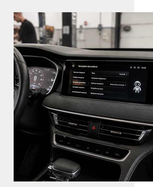 Русификация Changan CS75 в Добрянке по цене от 6566 р. | ФастМобиль-Дбр