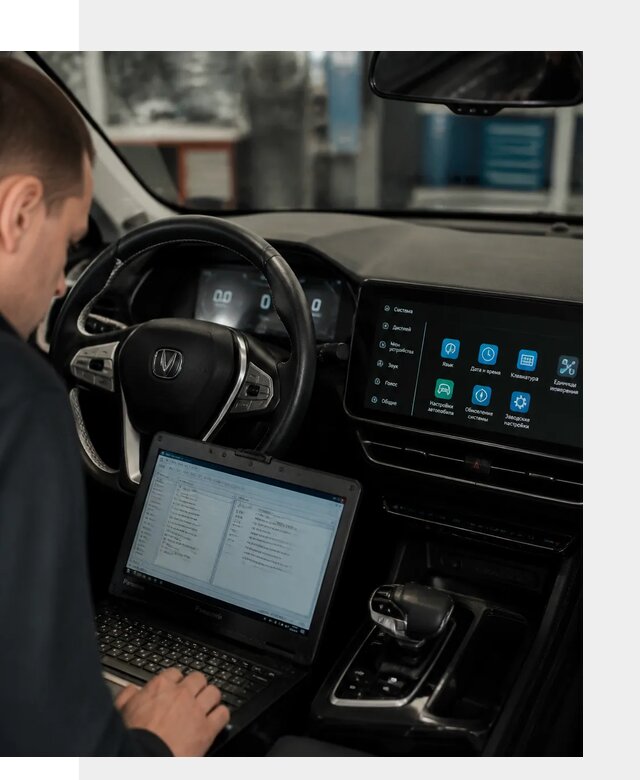 Русификация Changan X5 под ключ для автовладельцев в Добрянке