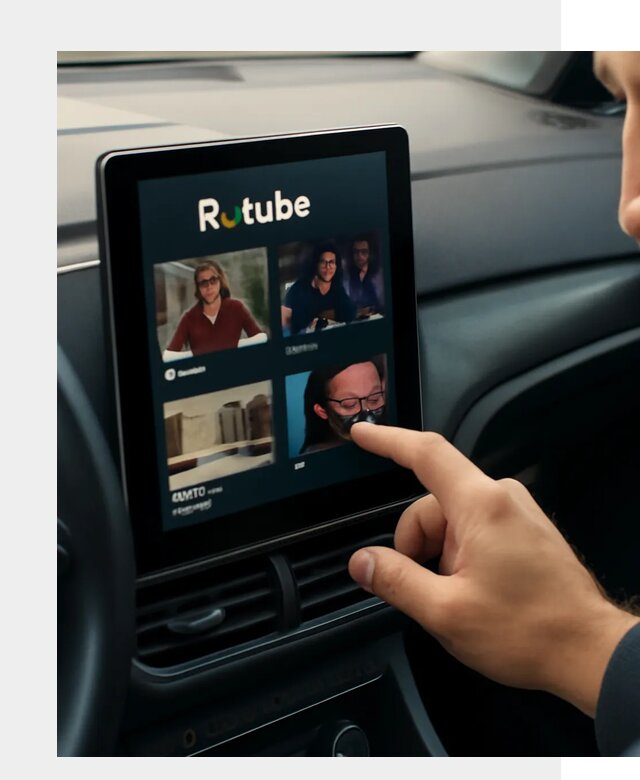 Установка Rutube в авто в Добрянке по цене от 5960 р. | ФастМобиль-Дбр
