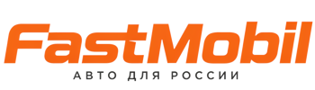 Русификация автомобилей в Добрянке – ФастМобиль-Дбр 2026